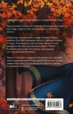 Тотем — изображение 2