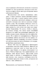 Девочка и тюрьма. Как я нарисовала себе свободу... — изображение 6