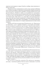 Выживальщики. Борьба за жизнь — изображение 8
