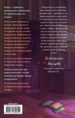 Основы человечности для чайников — изображение 2