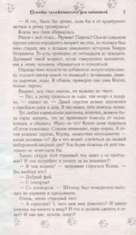 Основы человечности для чайников — изображение 3