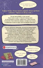 Унесенные Сетью — изображение 3