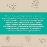 Биохакинг. Дети. Пищевой блокбастер. Доказательная медицина и здоровье ребенка: от витаминов до болезней — Здоровье и его профилактика