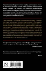 Следуй за мной — изображение 2