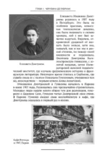 Триумфы и трагедии ХХ века — изображение 6
