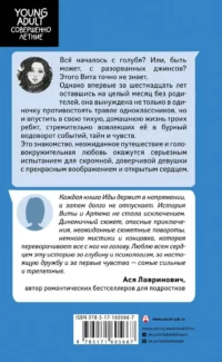 Время. Ветер. Вода — Современная русская литература