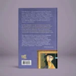 Картинные девушки — изображение 5