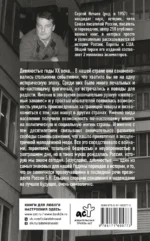 Лихие девяностые — изображение 2