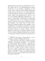Истоки постмодерна — изображение 10