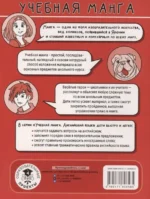 Английский язык. Вопросительные слова — изображение 3