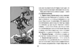 Таро Акаши. Карты-порталы. Подключайся к энергии арканов и меняй мир вокруг себя — изображение 14