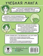 Мой безопасный дом — изображение 3
