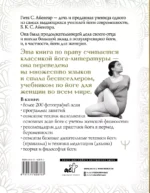 Йога для женщин. Полное иллюстрированное руководство — изображение 2