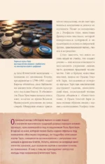 Таро. Популярный иллюстрированный гид — изображение 9