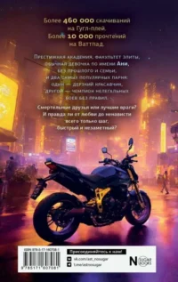 ЭльФак. Факультет элиты — Русская фантастика, фэнтези