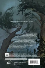 Первенцы — изображение 3