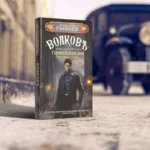Волков. Гимназия №6 — изображение 2