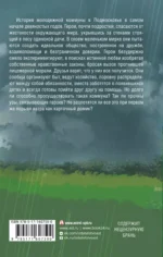 Крольчатник — изображение 2