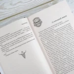 Кто-то просит прощения — изображение 4
