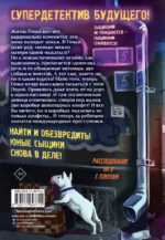 Конфеты со вкусом контрабанды — изображение 2