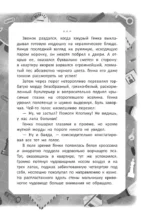 Конфеты со вкусом контрабанды — изображение 5