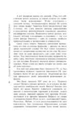 Самые великие мужчины мировой истории — изображение 4