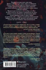 Костяной — изображение 3
