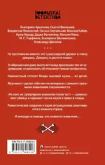 Охота на хищника — изображение 2