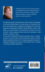 Танцующая со смертью — изображение 2