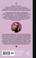 Писатель внутри тебя. Как начать писать от заметки в блоге до большого романа — изображение 3