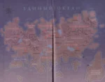 Крестейр. Начало — изображение 4