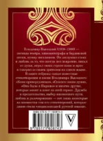 Здесь вам не равнина... — изображение 2