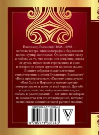 Здесь вам не равнина... — Русская поэзия