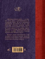 Афоризмы великих гениев — изображение 3