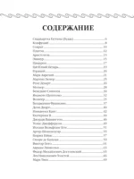 Афоризмы великих гениев — изображение 4