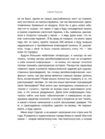 Рассеянный склероз. Моя история болезни — изображение 5