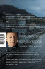 Томас Невинсон — изображение 2