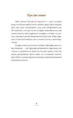 Моему Томми. Альбом акварельных рисунков узника концлагеря Терезин — изображение 5