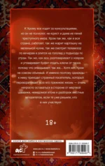 Шиза, Хром и всякая хтонь — изображение 3