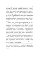 Искусство Германии — изображение 5