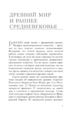 Искусство Германии — изображение 6