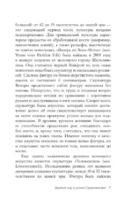 Искусство Германии — изображение 8
