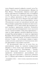 Искусство Германии — изображение 10