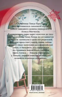 Элиас — Современная русская литература
