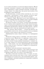 Магитерра. Императорская Академия — изображение 13