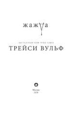 Магитерра. Императорская Академия — изображение 4