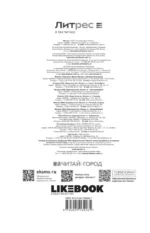 Магитерра. Императорская Академия — изображение 7