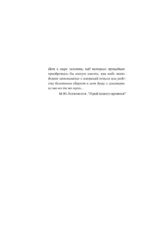 Тарковские: Осколки зеркала — изображение 8