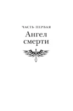 Нож — изображение 5