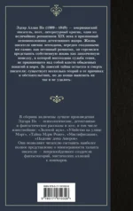 Золотой жук — изображение 2